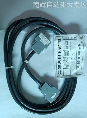 全新原装控制系统电缆A02B-0166-K840/L-2M