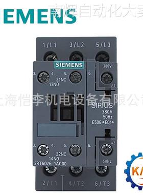 3RT6018-1BM42西门子接触器220V/16A一常闭