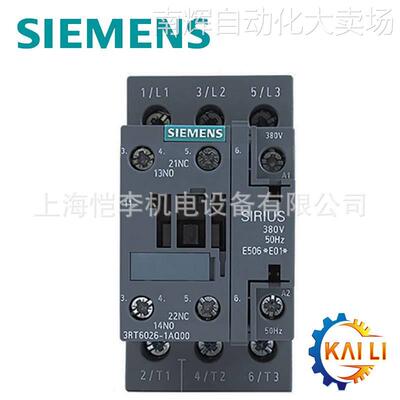 原装3RT6028-1BM40西门子接触器220V/38A 1NC现货
