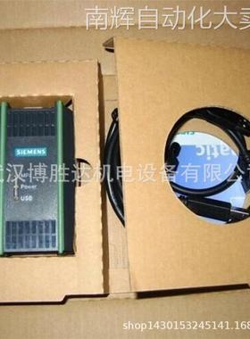 6ES79720CB200XA0 PC适配器USB编程电缆5m 6ES7 972-0CB20-0XA0
