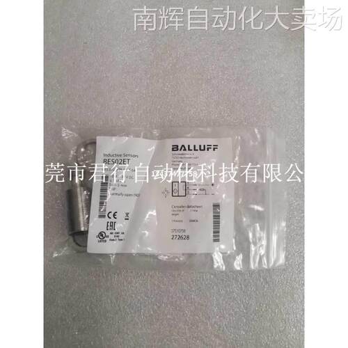 全新原装BALLUFF巴鲁夫 BES02ET BES 515-326-E5-T-S4 现货