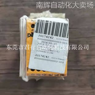 全新原装正品 PILZ皮尔兹 774318 PNOZ X3 230VAC安全继电器 现货