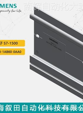全新原装西门子6ES7590-1AB60-0AA0 S7-1500异型导轨PLC现货