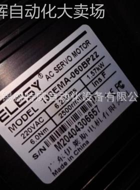 原装现货 130EMA-060BP22 伊莱斯ELESY 伺服电机 1.57KW马达