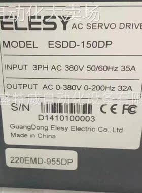 全新原装 ESDD-150DP 伊莱斯ELESY伺服驱动器 12KW控制器