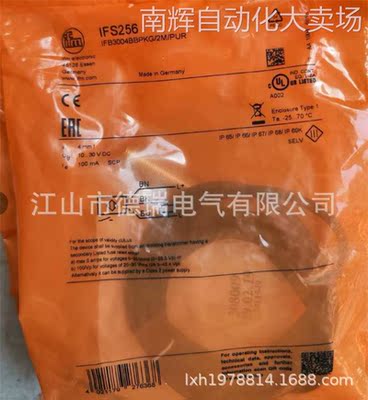 全新德国IFM易福门电感式接近开关IFS256 IFC205 IFC204质保二年