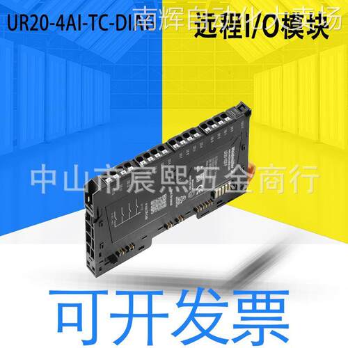 全新 魏德米勒UR20-4AI-TC-DIAG远程I/O模块 1315710000 模拟信号