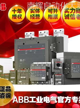 ABB交直流接触器AF2650-30-22*100-250V/10186295