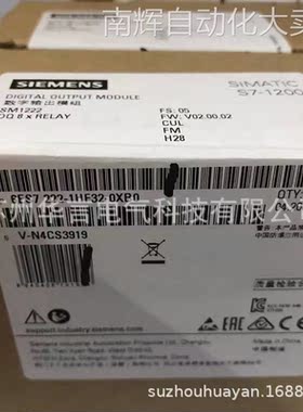 现货供应 西门子 S7-1200 扩展数字量输入模块 6ES72211BF320XB0