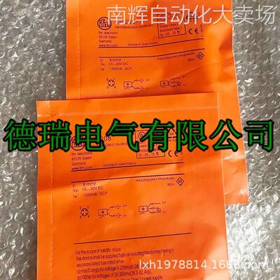 全新德国IFM易福门电感式接近开关 IGS243 IGS238 IGS239 IGS252