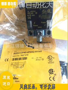 H1141 AP6X2 AN6X2 CK40 德TURCK图尔克方形接近开关传感器NI35U