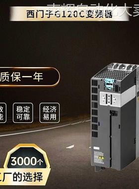 西门子功率模块变频器6SL32101PE245UL0变频器6SL3210-1PE24-5UL0