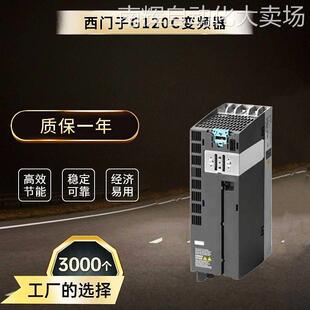 6SL3210 G120功率模块PM240 2AL0 A类滤波器制动斩波器 1PH26