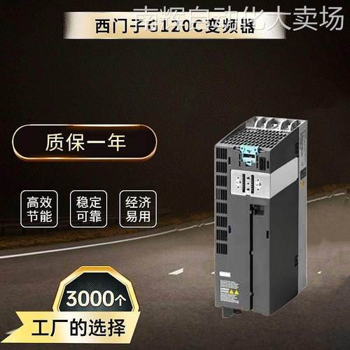 6SL32101PC228UL0西门子变频器0.55kW单相三相6SL3210-1PC22-8UL0