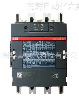 供应 ABB 370A 220V 交流接触器 AX370-30-11 订货号 10139740