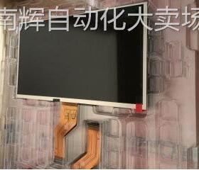 TM101DDHG06 天马10.1inch 1024*600WSVGA工业液晶屏 LED 30K