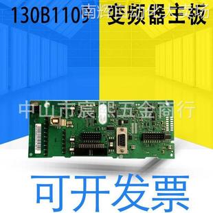 全新原装 端子信号板cpu板控制板130B1109 DANFOSS丹佛斯FC302系列