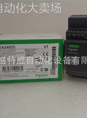 原装现货 ABLM1A24025 模块型开关电源60W DC24V 2.5A输出