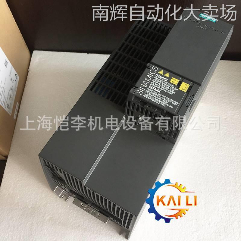 全新原装6SL3210-1KE26-0UF1西门子G120C一体式变频器30KW