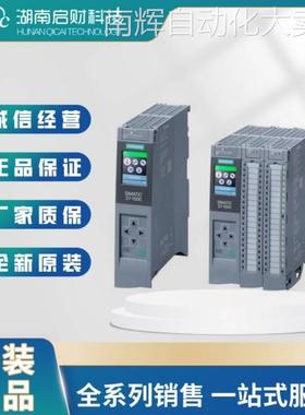 1500PLC西门/子CPU主机模块1511 1513 1515 1516 1517 1518 PN/DP