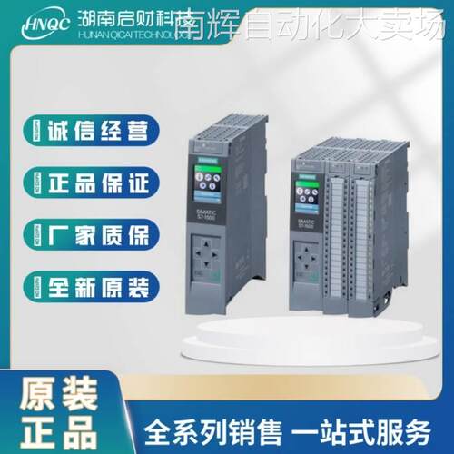 6ES7511-1AK02-0AB0 1500PLC西门子CPU主机模块1511-1PN 150 KB