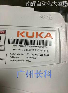 00-198-269 KSP600-3X64 库卡驱动器 ECMAS3D7774BE531