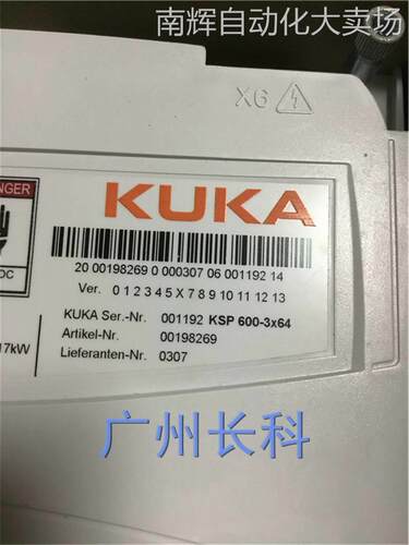 00-198-269 KSP600-3X64 库卡驱动器 ECMAS3D7774BE531