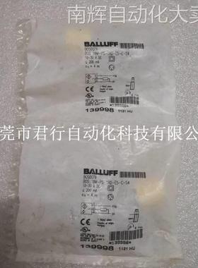全新原装BALLUFF巴鲁夫 BOS00T9 BOS 18M-PS-1RD-E5-C-S4 现货