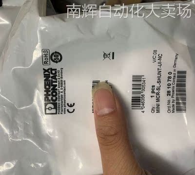 PHOENIX菲尼克斯隔离放大器MINI MCR-SL-SHUNT-UI-NC 2810780