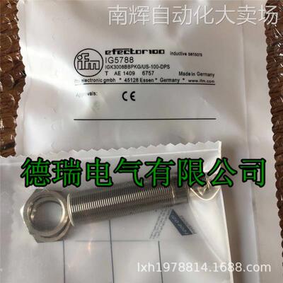 全新原装德国IFM易福门电感式接近开关 IG5502 IG5558 IG5927