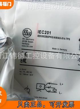 IFM易福门全金属接近开关传感器IEC215 IEC213 IEC214 IEC216