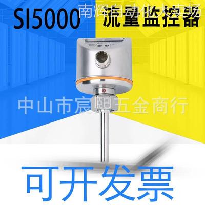 全新原装IFM易福门SI5000流量监控器 E40124焊接适配器不锈钢材质