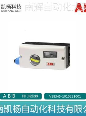 全新ABB原装V18345-1010221001TZIDC智能电动气动阀门定位器