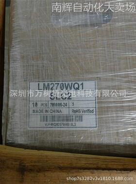LM270WQ1-SLC2LG27inch2560*1440QHD桌面显示工业医疗影像液晶屏