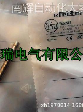 全新原装德国IFM易福门电感式接近开关IZ5035 IZ5036 IZ5046