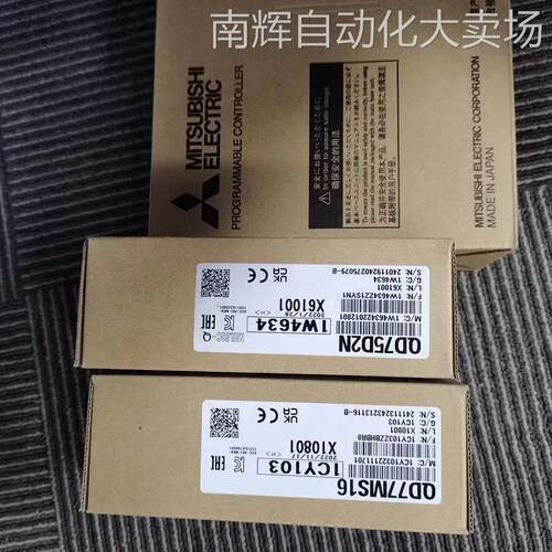 QD75D2N 日本三菱Q系列 PLC模块 伺服定位模块原装现货