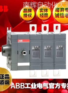 ABB隔离开关刀开关负荷开关断路器OT200ES03;10112002
