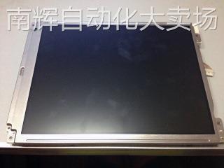 LQ104V1DG51 Sharp 10.4inch 640*480VGA注塑温控车床工业屏CCFL
