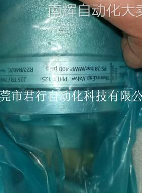 丹佛斯主阀PHTX125 225TR/790 130TR/400 PHT 85/PHTQ85 PS28