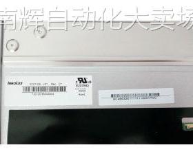 G101ICE-L01 Innolux10.1 1280*800WXGA工业医疗液晶模组原装原包