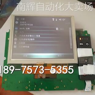 ABB示教器液晶屏DSQC679 3HAC028357-001机器人示教盒 IRC5带触摸