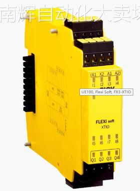 FX3-XTIO84002德国西克SICK模块原装现货