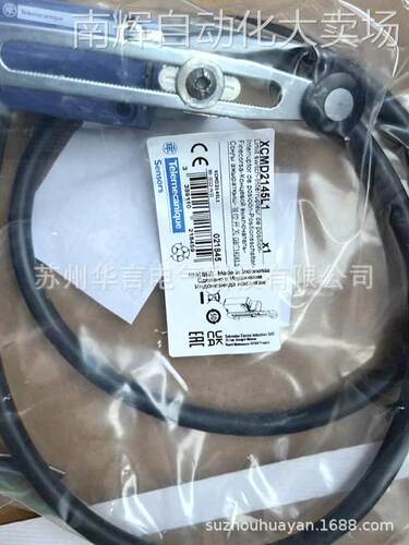 供应耐德 OsiSense XC系列 限位开关 XCMD2145L1 带1m成型电缆
