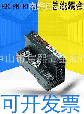 全新魏德米勒UR20-FBC-PN-IRT-V2远程IO现场总线耦合器2566380000