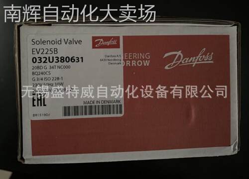 原装正品 EV225B 032U380631 丹佛斯常闭伺服式电磁阀NC000