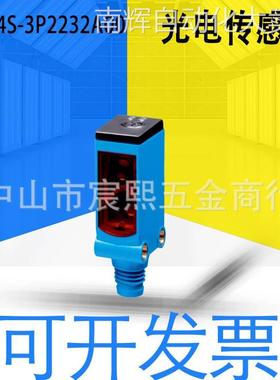 全新原装WTB4S-3P2232A00光电传感器开关 背景抑制功能询客服议价