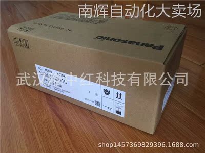 供应全新原装MHMD082G1C 0.75KW松下电机 现货 含税 可直拍