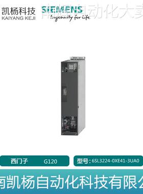 全新原装西门子变频器G120 6SL3224-0XE41-3UA0 132KW无滤波器