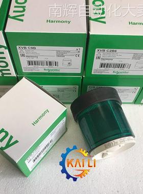 原装正品XVBC5B3施耐德闪光信号灯单元XVBC5B4 XVBC5B5 XVBC5B6