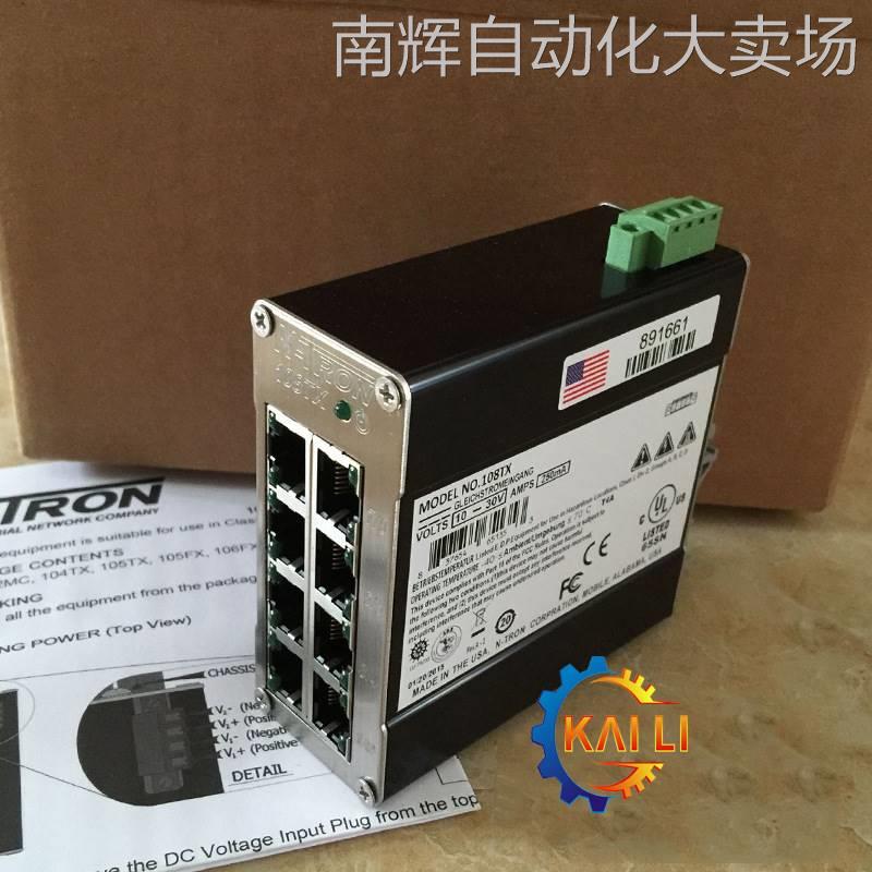 原装108TX/108TX-HV美国恩畅N-TRON交换机 8口 现货供应